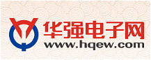 华强网电子网网址 华强网电子网网址