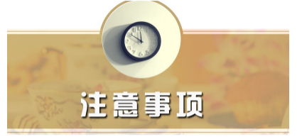 面试攻略,面试时应注意的礼仪 面试攻略,面试时应注意的礼仪