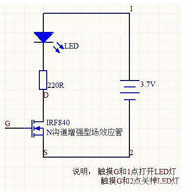 MOS管和三极管在功能上的区别 MOS管和三极管在功能上的区别