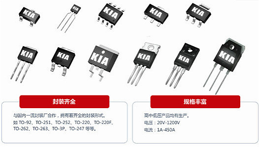 MOS管,6N70H,5.8A/700V MOS管,6N70H,5.8A/700V