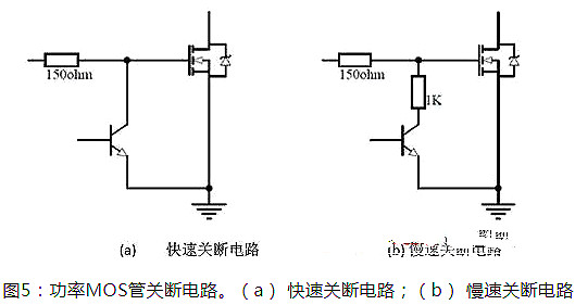 功率器件,MOSFET,锂电池保护板 功率器件,MOSFET,锂电池保护板