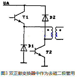 快恢复二极管如何应用 快恢复二极管如何应用