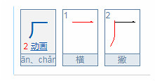 场 场