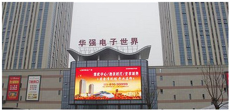 华强电子网和ic网 华强电子网和ic网