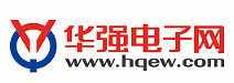 华强电子网和ic网 华强电子网和ic网