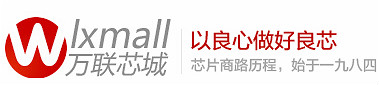 华强电子网和ic网 华强电子网和ic网