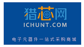 华强电子网和ic网 华强电子网和ic网