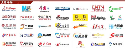 互联网 的应用 互联网 的应用