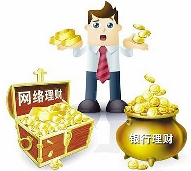 互联网 的应用 互联网 的应用