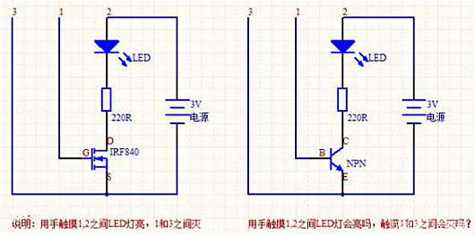 MOS管,三极管 MOS管,三极管