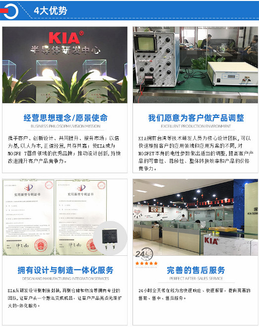 MOS管,三极管 MOS管,三极管