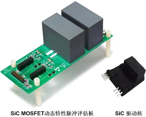 碳化硅mosfet驱动 碳化硅mosfet驱动