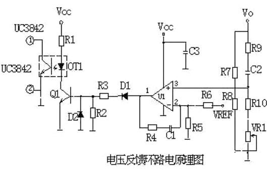 开关电源,电路分析 开关电源,电路分析