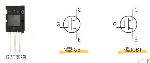 怎样区分场效应管与IGBT管 怎样区分场效应管与IGBT管