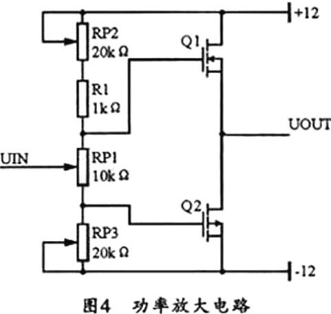MOS管,MOS管功率放大器电路图 MOS管,MOS管功率放大器电路图