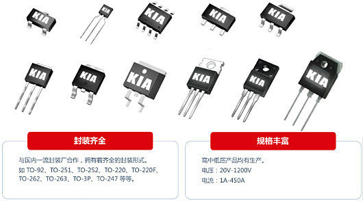 MOS管,100A/30V,3203 MOS管,100A/30V,3203