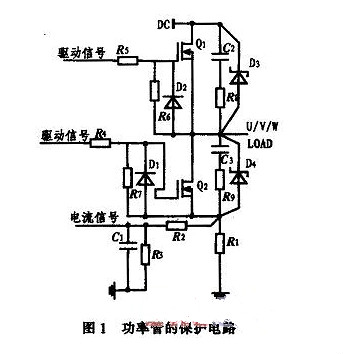 场效应管,保护电路 场效应管,保护电路