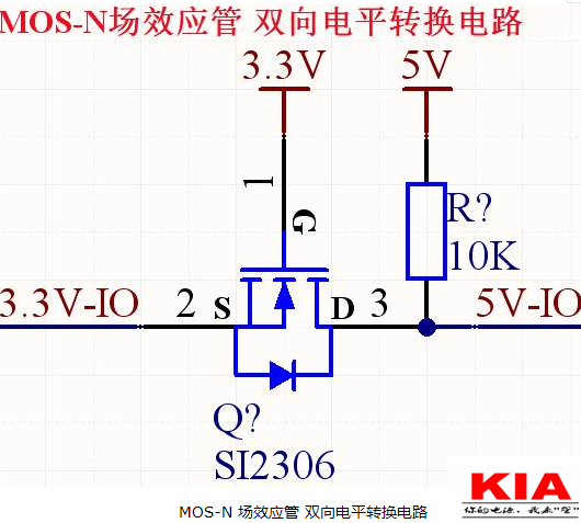 转换电路,双向电平 转换电路,双向电平