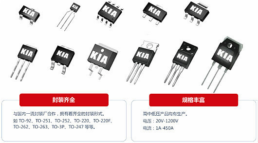 MOS管,3503,70A/30V MOS管,3503,70A/30V
