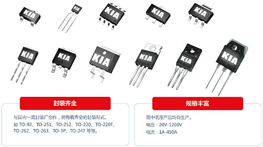 800V MOS管 800V MOS管
