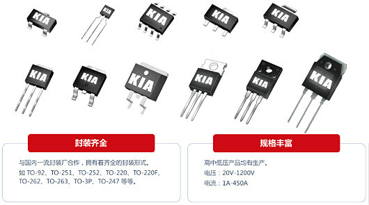MOS管 400V MOS管 400V