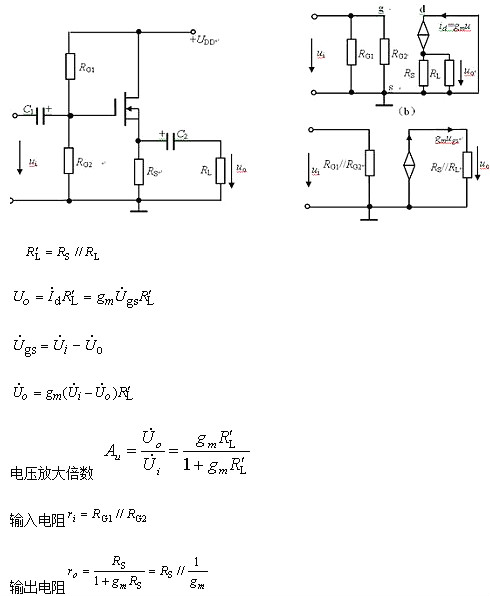场效应管,漏极 场效应管,漏极