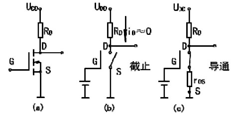MOS管开关电路图 MOS管开关电路图