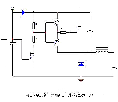 MOS管驱动设计 MOS管驱动设计
