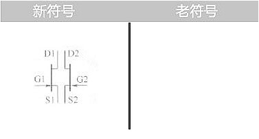 场效应管的符号 场效应管的符号