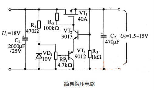 场效应管稳压电路 场效应管稳压电路