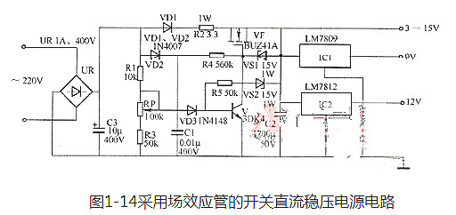场效应管稳压电路 场效应管稳压电路