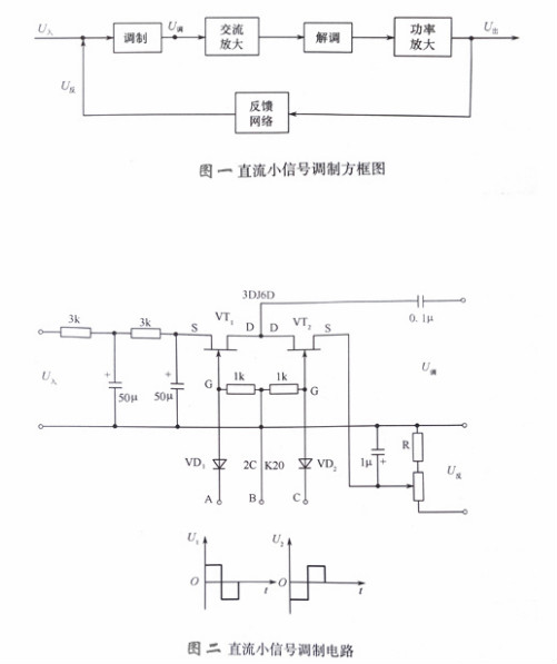 场效应管稳压电路 场效应管稳压电路
