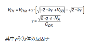 mosfet体效应(衬偏效应) mosfet体效应(衬偏效应)