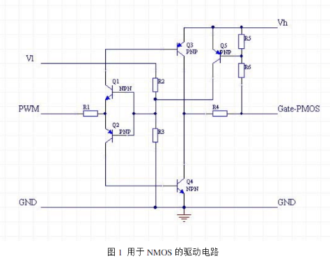 MOS管应用电路 MOS管应用电路