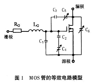 MOS管栅极驱动电阻 MOS管栅极驱动电阻