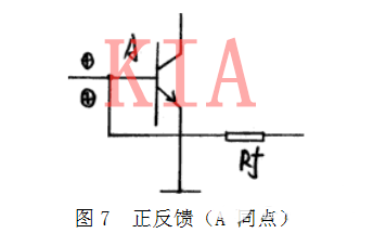 瞬时极性法 正负反馈 瞬时极性法 正负反馈
