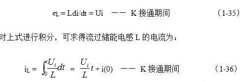 并联式开关电源 并联式开关电源