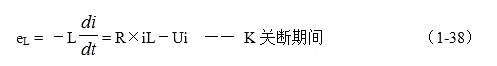 并联式开关电源 并联式开关电源