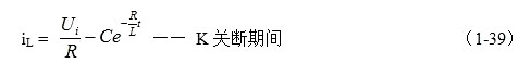 并联式开关电源 并联式开关电源