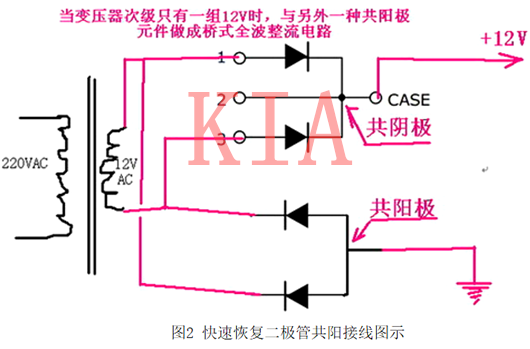 快恢复二极管 接线图 快恢复二极管 接线图