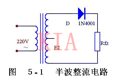 二极管整流电路原理图文分析-KIA MOS管 二极管整流电路原理图文分析-KIA MOS管