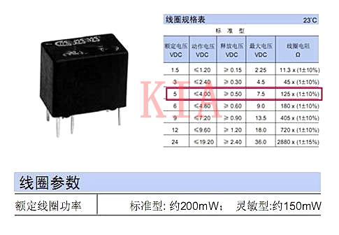 三极管基极电阻 三极管基极电阻
