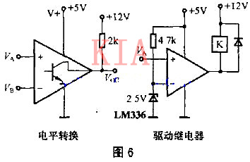 电压比较器 电压比较器