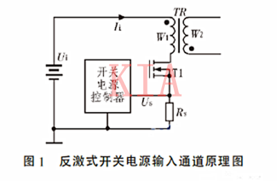 开关电源 电流传感器 开关电源 电流传感器