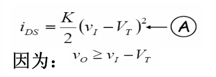 MOSFET放大电路 MOSFET放大电路