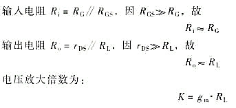 【图文】场效应管构成的基本放大电路-KIA MOS管 【图文】场效应管构成的基本放大电路-KIA MOS管