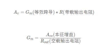 MOS管 小信号 增益 MOS管 小信号 增益