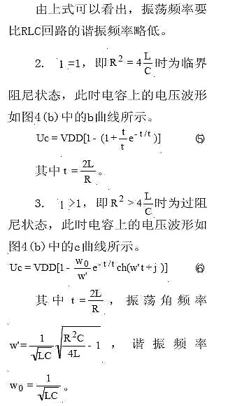 MOSFET 半桥驱动电路 MOSFET 半桥驱动电路