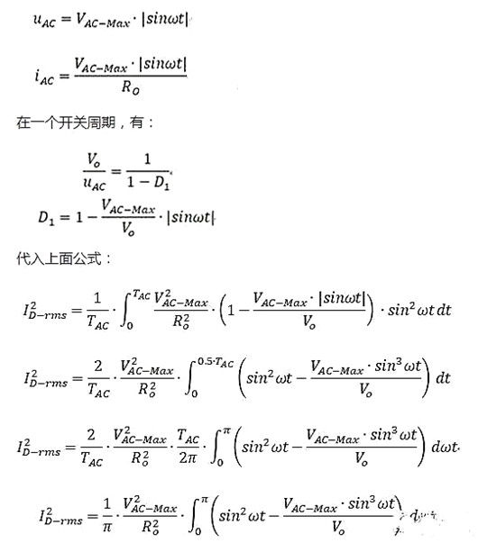 PFC MOSFET 有效值 平均值 PFC MOSFET 有效值 平均值