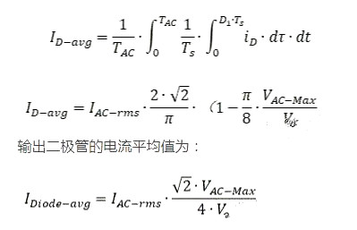 PFC MOSFET 有效值 平均值 PFC MOSFET 有效值 平均值